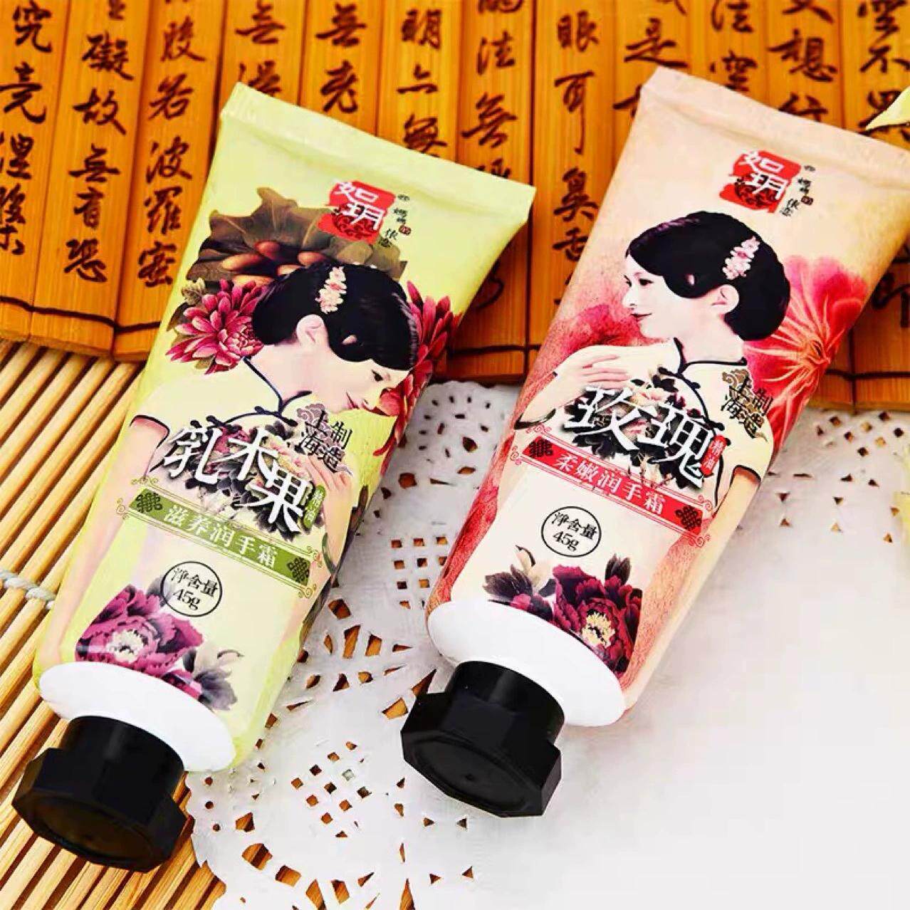 如玥老上海国货经典护手霜润手霜