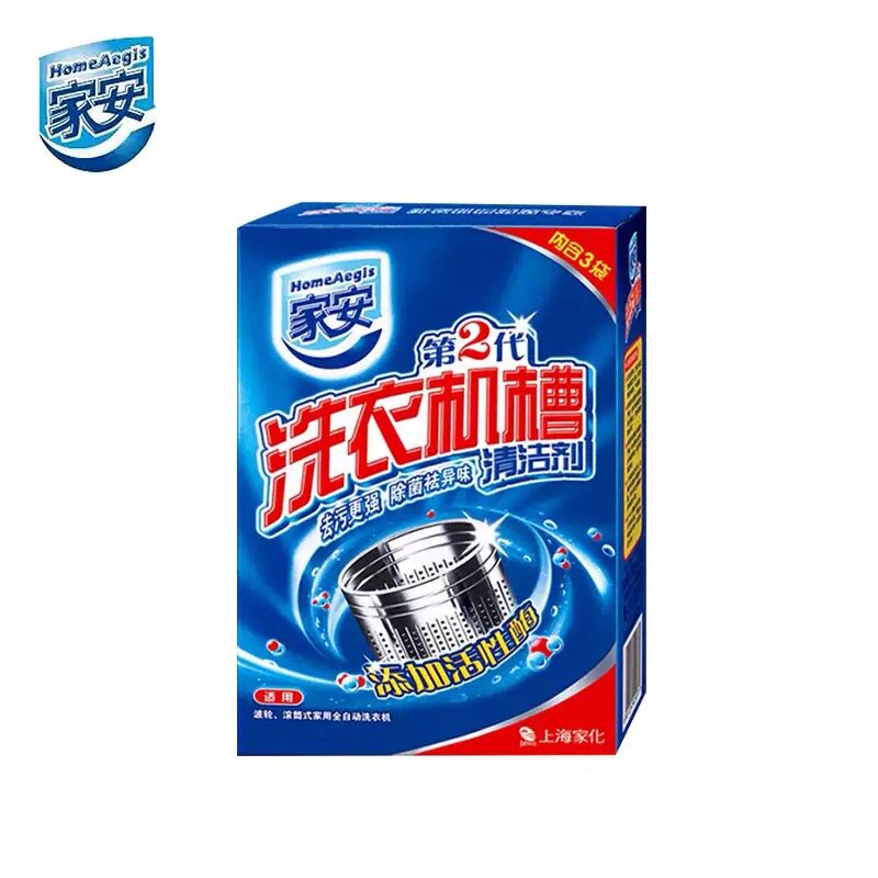 家安 洗衣机槽清洁剂 去污粉全自动洗衣机清洗剂快速除垢125g*3袋