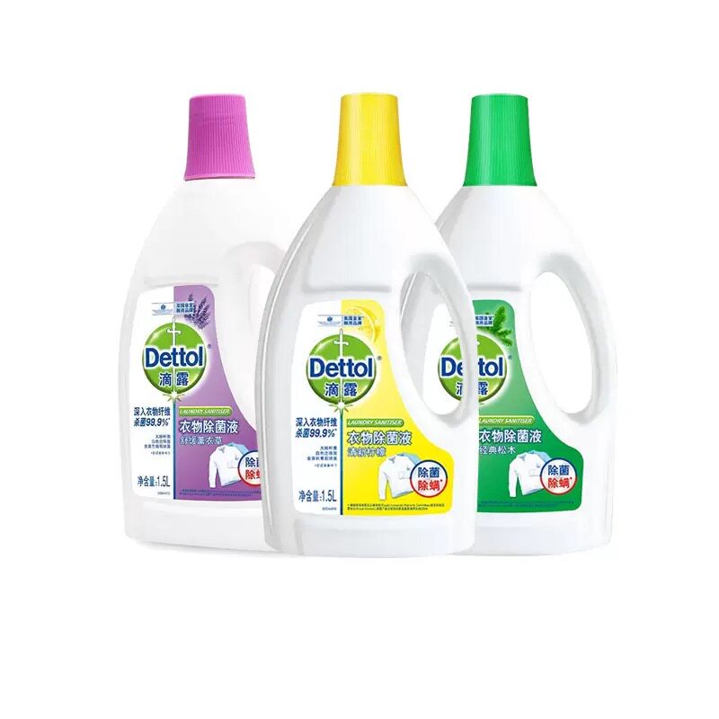 滴露 衣物除菌液 清新柠檬衣物消毒液 家庭装大容量 深入纤维清洁