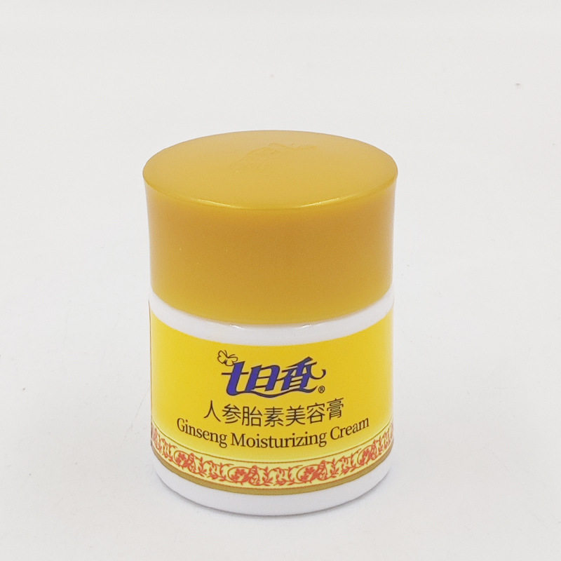 七日香 人参胎素美容膏32g*2个天然成分易吸收保湿嫩肤减少细纹女