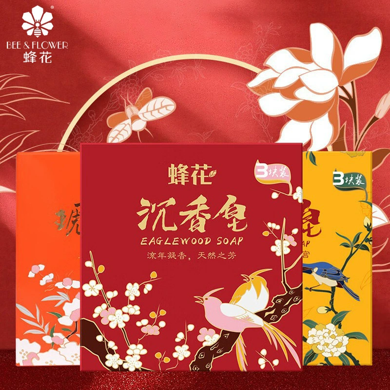 3块上海蜂花檀香琥珀沉香香皂