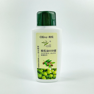 依风橄榄油sod蜜225g 经典怀旧国货滋润补水保湿乳液男女清爽面霜