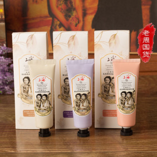 上海女人 经典 夜来香 护手霜55ml 怀旧国货补水女 白润保湿 3支装