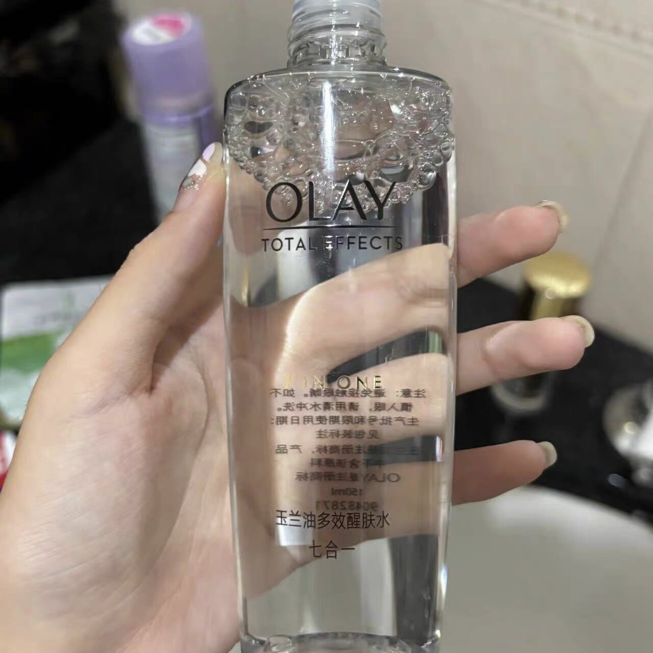 Olay玉兰油 多效醒肤水150ml七合一爽肤水男女面部护肤清爽不粘腻