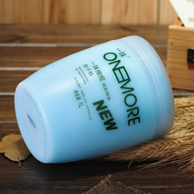 章华一抹鲜橙橄榄润发焗油膏1L
