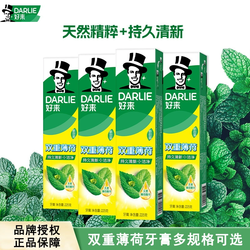 好来原黑人牙膏225g双重薄荷