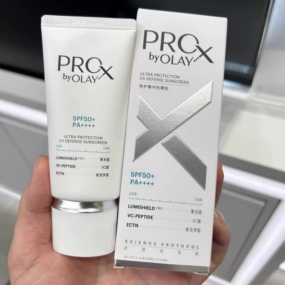 Olay玉兰油特护精华防晒乳SPF50+PA++++丝滑质地清透不粘腻防晒霜