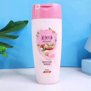滋润光滑亲和肌肤 莹润保湿 男女全身清洁 滋润沐浴露400ml 美加净