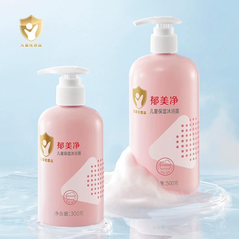 郁美净儿童保湿沐浴露