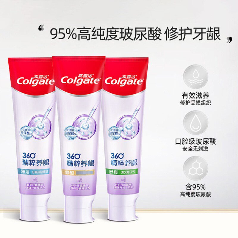 高露洁360度精粹养龈牙膏