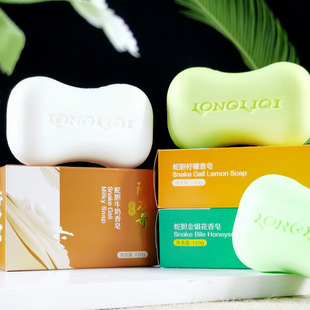 隆力奇蛇胆香皂金银花洗澡洗手洗脸面家用皂肥皂清洁全身沐浴牛奶
