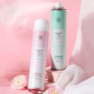 健美创研 免水洗干发喷雾200ml男女学生头发蓬松顺滑去油清爽自然