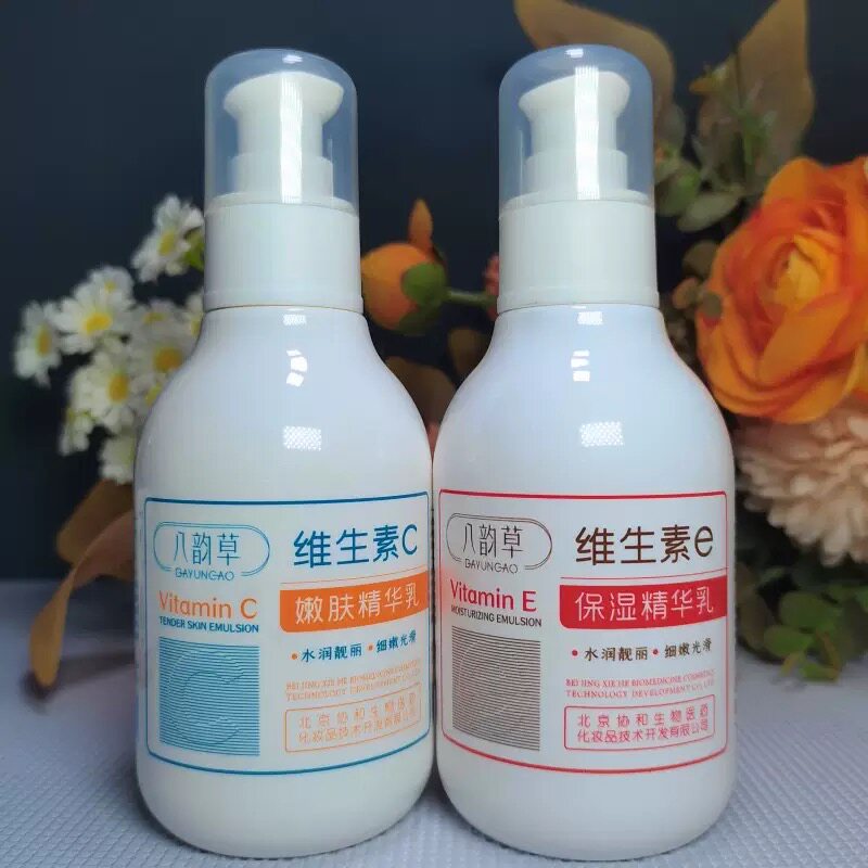 八韵草维生素E保湿精华乳