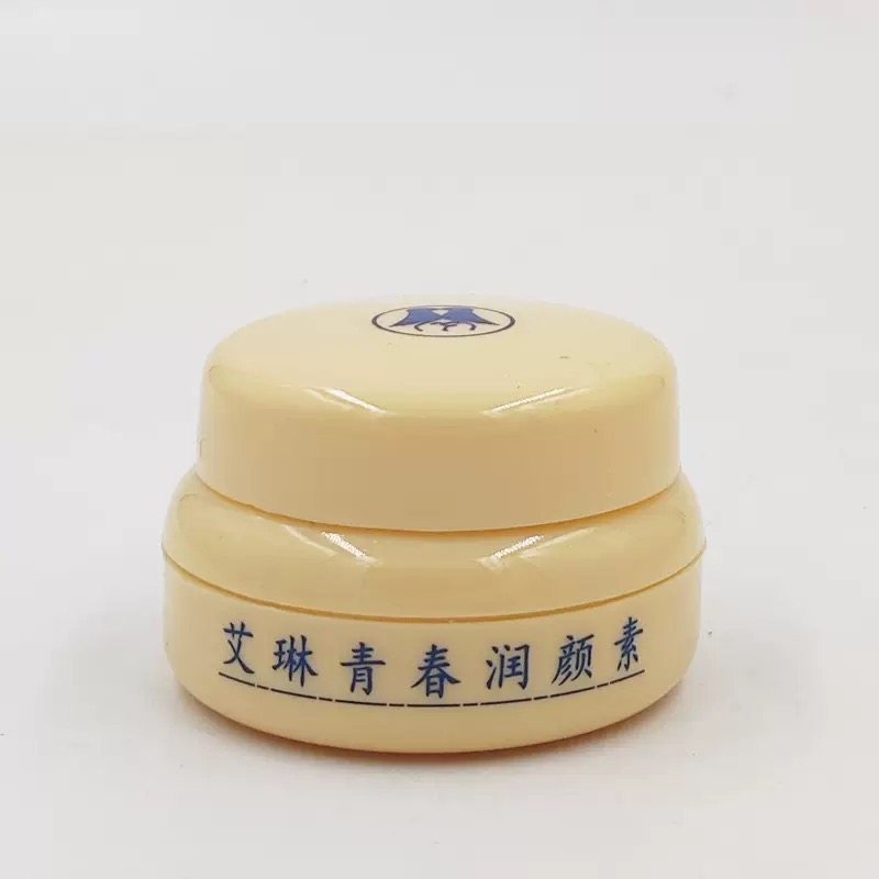 艾琳青春养颜素20g护肤品