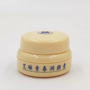 补水保湿 艾琳 怀旧老国货 经典 提亮肤色隔离女面霜 青春润颜素20g