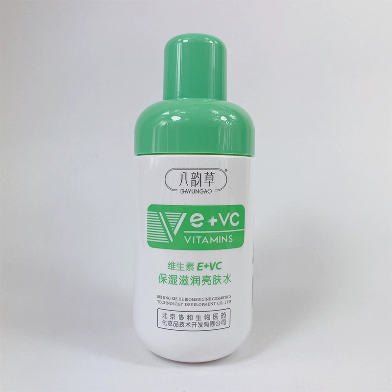 八韵草维生素E保湿水乳100ml