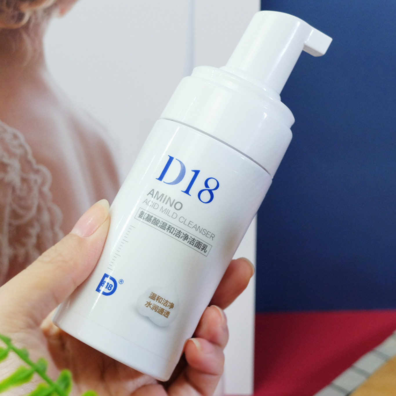 D18氨基酸温和洁净洁面乳100ml