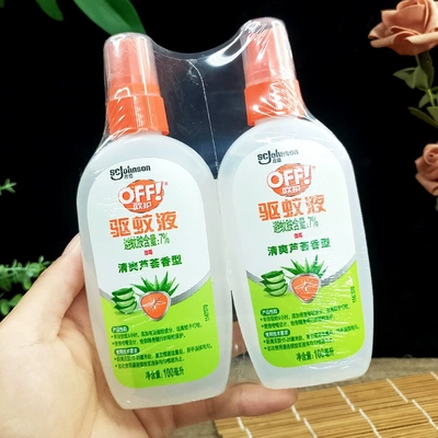 庄臣欧护驱蚊液便携清爽芦荟香型