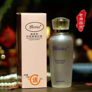 肤美灵积雪草修护液135ml