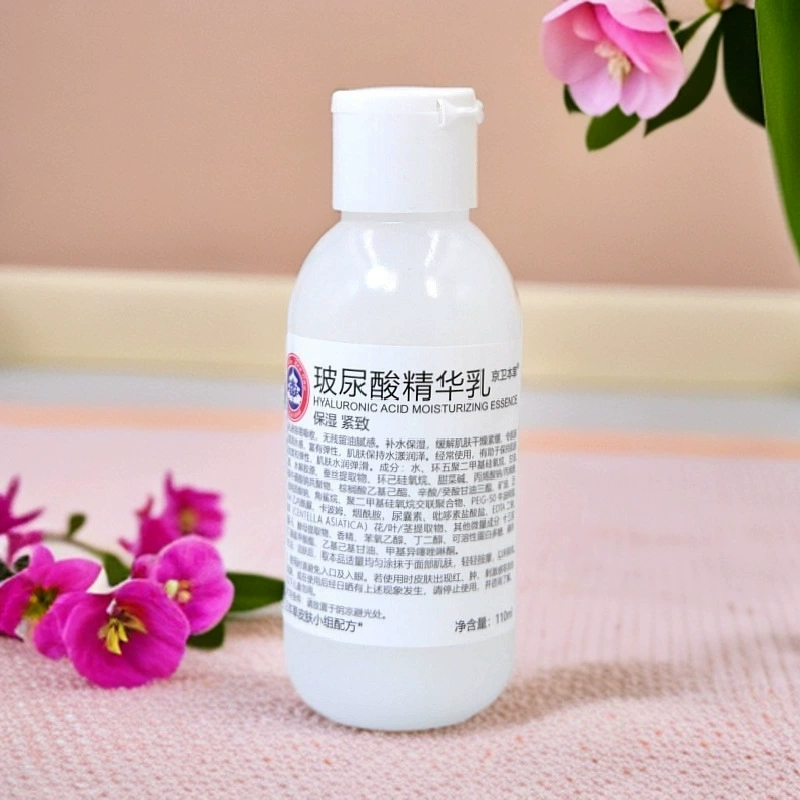 京卫本草玻尿酸精华乳液110ml