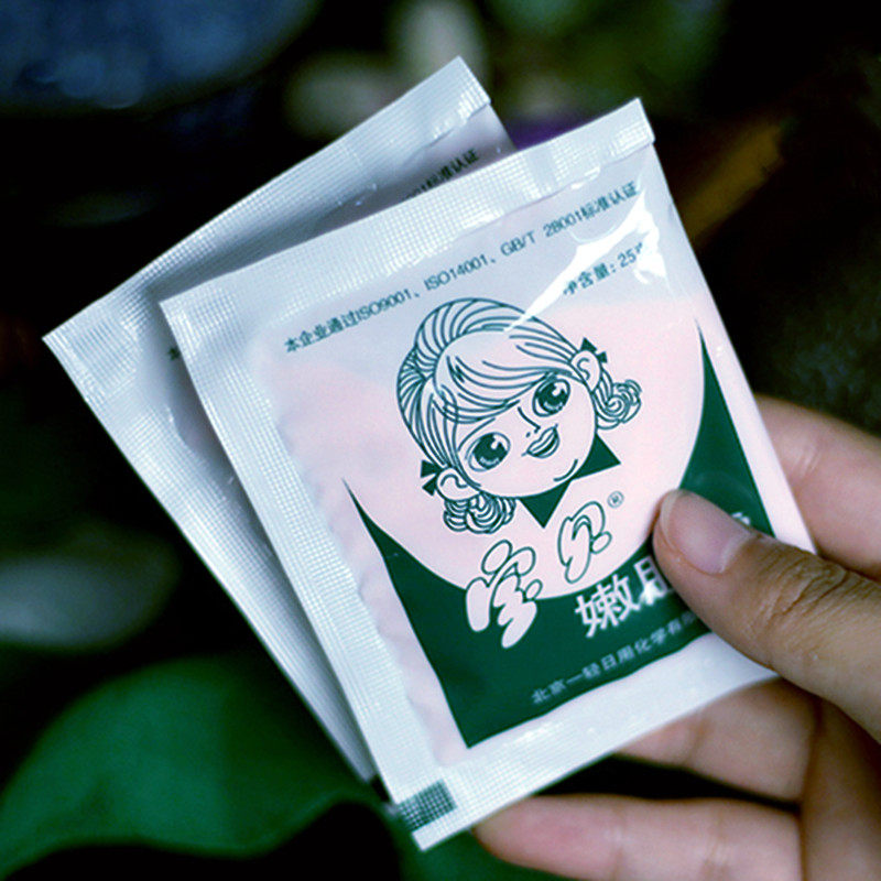 五袋装 宝贝嫩肤霜25g经典怀旧国货宝宝孩子儿童保湿补水面霜乳液