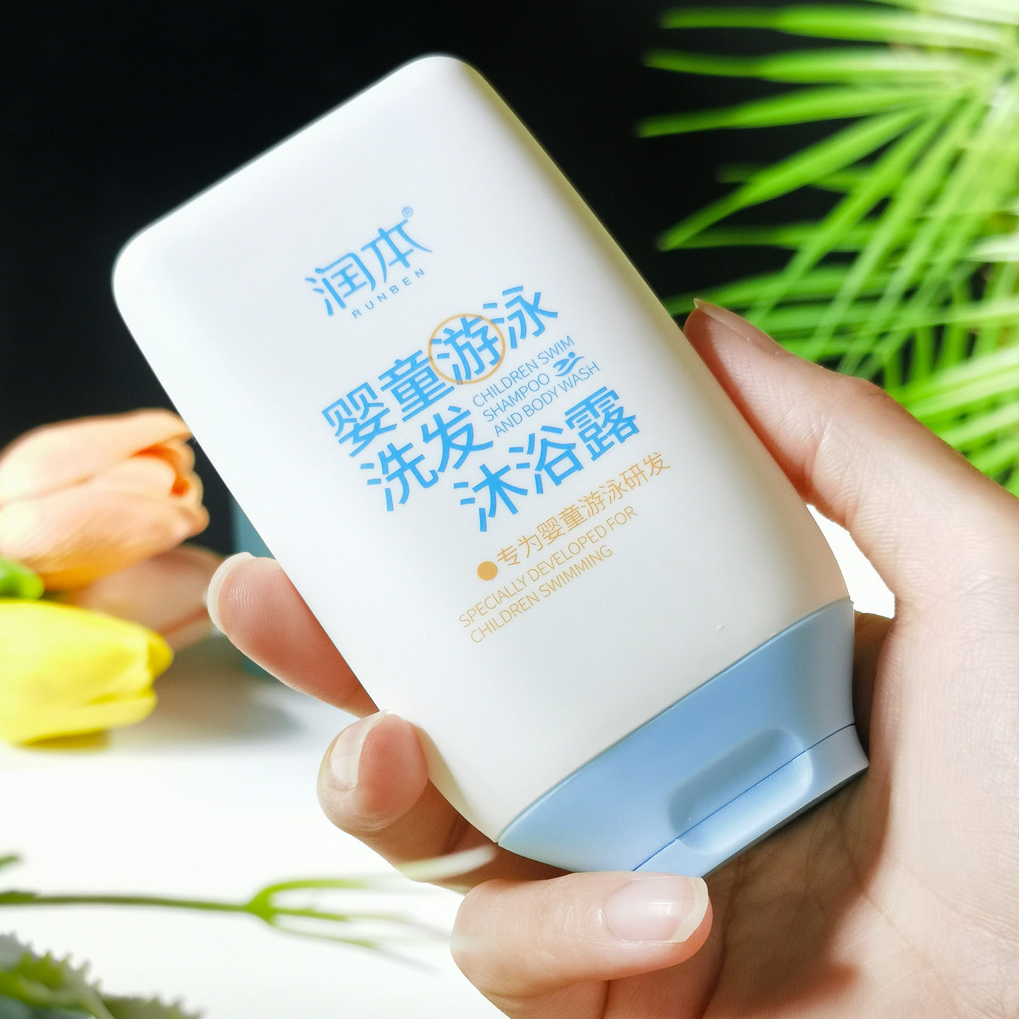 润本 婴童游泳洗发沐浴露99ml 儿童孩子便携式细密泡沫清洁不紧绷