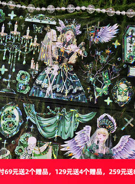 OKMT新七天手帐咕卡谷美流麻吧唧托胶带贴纸 黑暗风人物 魔女之誓