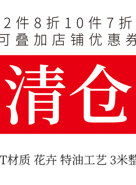 清仓B 花卉胶带 新七天PET手帐咕卡流麻特油胶带贴纸ins 3米整卷