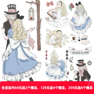 OKMT新七天社团可爱人物手帐账本和纸胶带贴纸周边素材梦游仙境