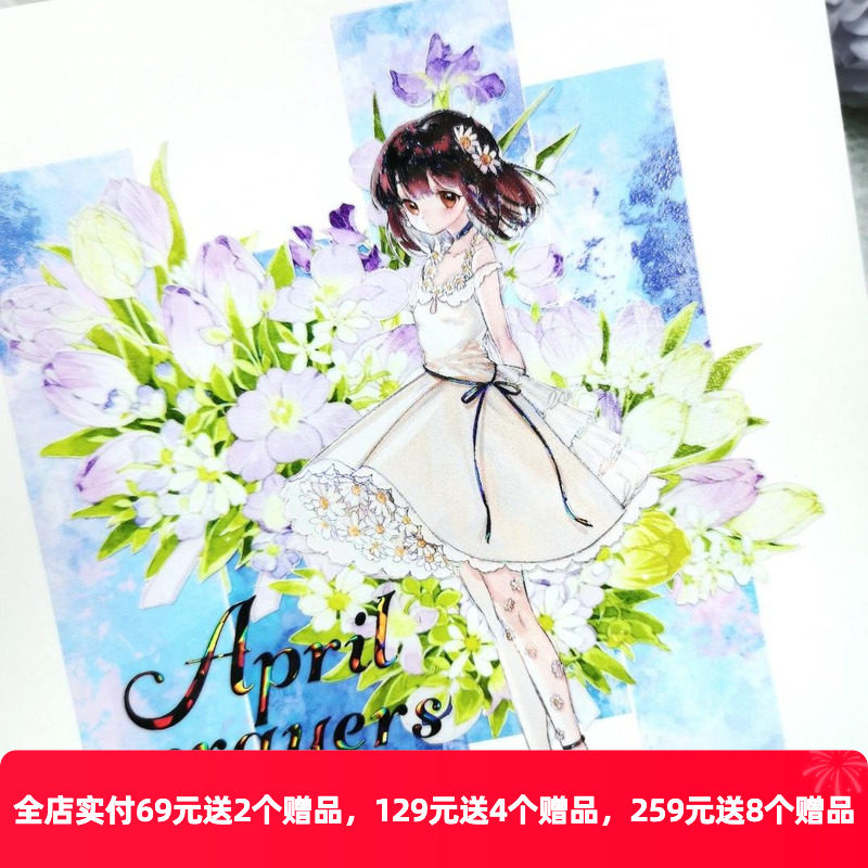 新七天和纸胶带少女手帐胶带手帐椿整卷PET小清新文具装饰贴纸,文具电教/文化用品/商务用品,胶带/胶纸/胶条,淘宝优惠券,粉丝福利购,淘宝优惠卷