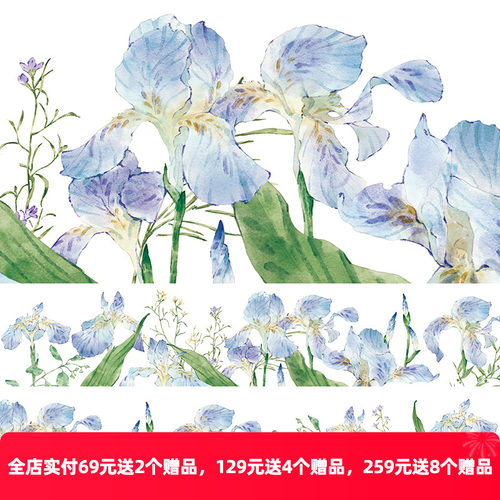 新七天手帐花卉造景特油整卷