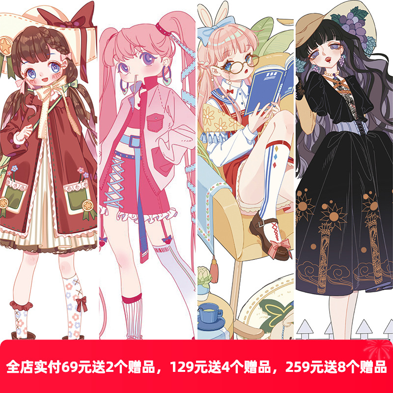 新七天社团手账手帐素材和纸胶带贴纸人物收获季午后茶点特油