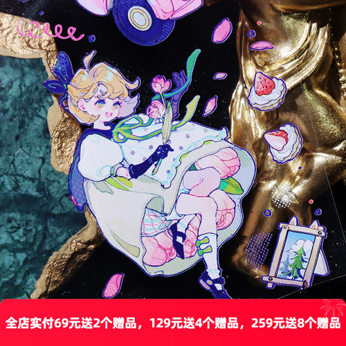 OKMT新七天X黄皮桑PET特油胶带