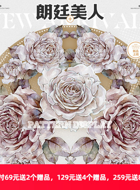 OKMT新七天原创社团咕卡贴纸PET手帐手账胶带  特殊工艺 朗廷美人