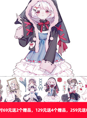 新七天X左@11YBU 原创社团手帐手账贴纸人物PET特油胶带草莓甜心