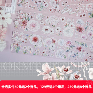 OKMT新七天 流麻咕卡贴纸PET花卉手帐手账胶带晨露百合 月辉清露