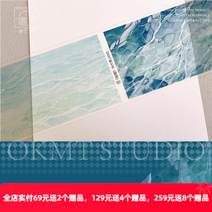 整卷OKMT新七天流麻咕卡贴纸PET手帐手账胶带特油 碧波清泉无白墨