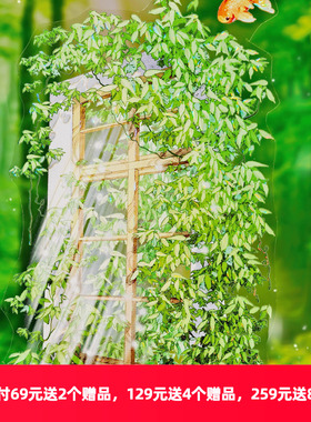 OKMT新七天和纸胶带手帐造景背景 梦喃呓语 夏日汽水气球云梦浮游