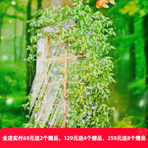 OKMT和纸胶带手帐造景夏日汽水