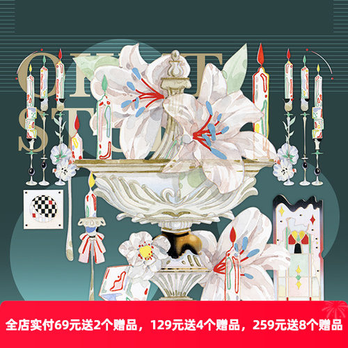 OKMT冰块百合特殊工艺手帐胶带