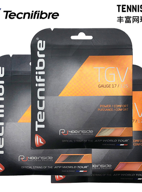 Tecnifibre泰尼飞新款力量舒适感新款TGV高级多芯复合仿羊肠网线