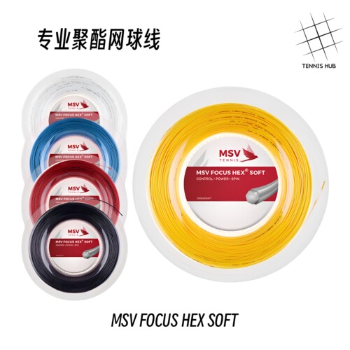 MSV FOCUS HEX SOFT大盘散线德国进口网球线偏软专业聚酯线力量