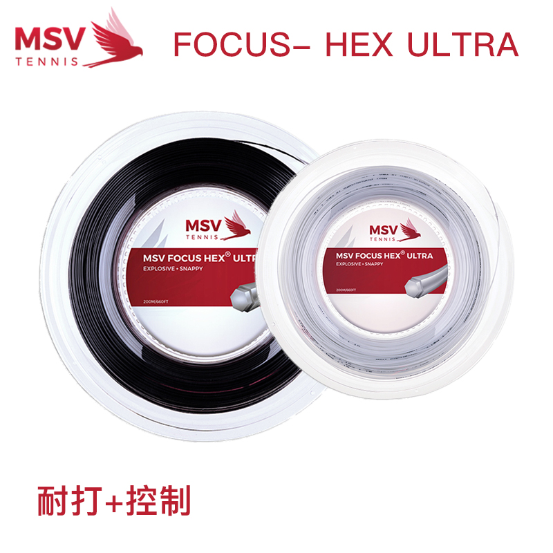 MSV网球线FOCUS-HEX ULTRA六角聚酯专业大盘硬线新升级耐打控制