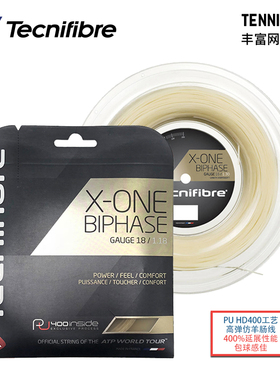 Tecnifibre泰尼飞X ONE仿羊肠力量高弹性Multifeel多芯专业网球线
