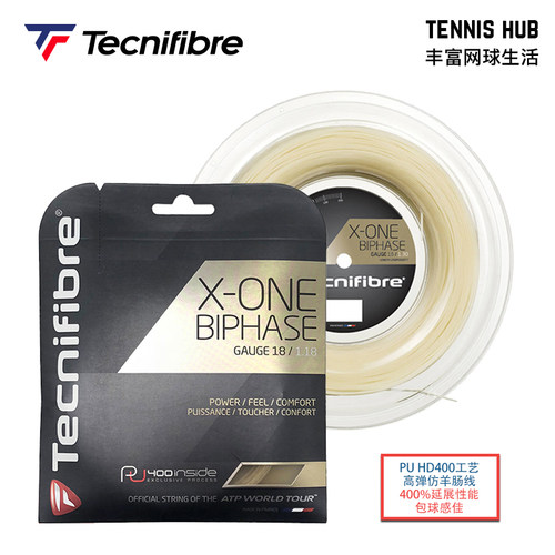 tecnifibre泰尼飞仿羊力量羊肠