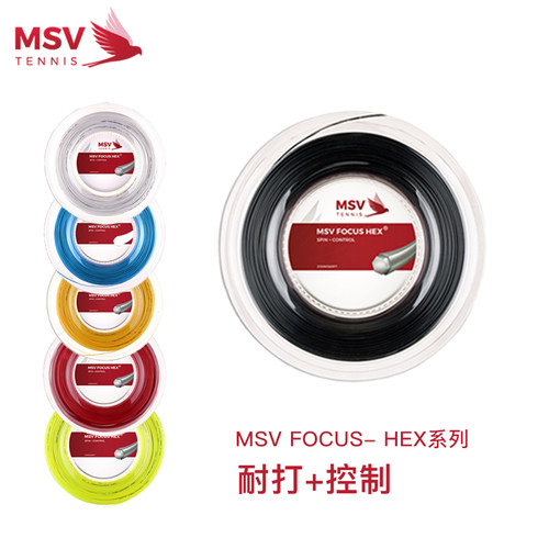 德国MSV FOCUS HEX 专业网球线大盘线 六角聚酯硬线耐打操控旋转