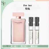 纳西素索for her她 同名黑粉瓶影红色精纯玫瑰水样麝香水小样