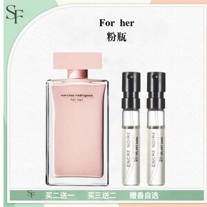 forher她的同名黑粉瓶