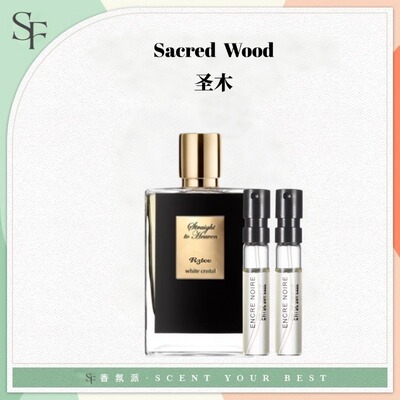 圣木特调古龙天使之享香水小样