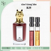 狐狸月亮女神牧羊少年狮子伊丽莎白玫瑰牛猫摩羯头运茶船香水小样